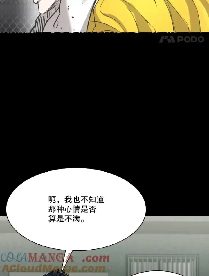 《鲨鱼》350.探监图53