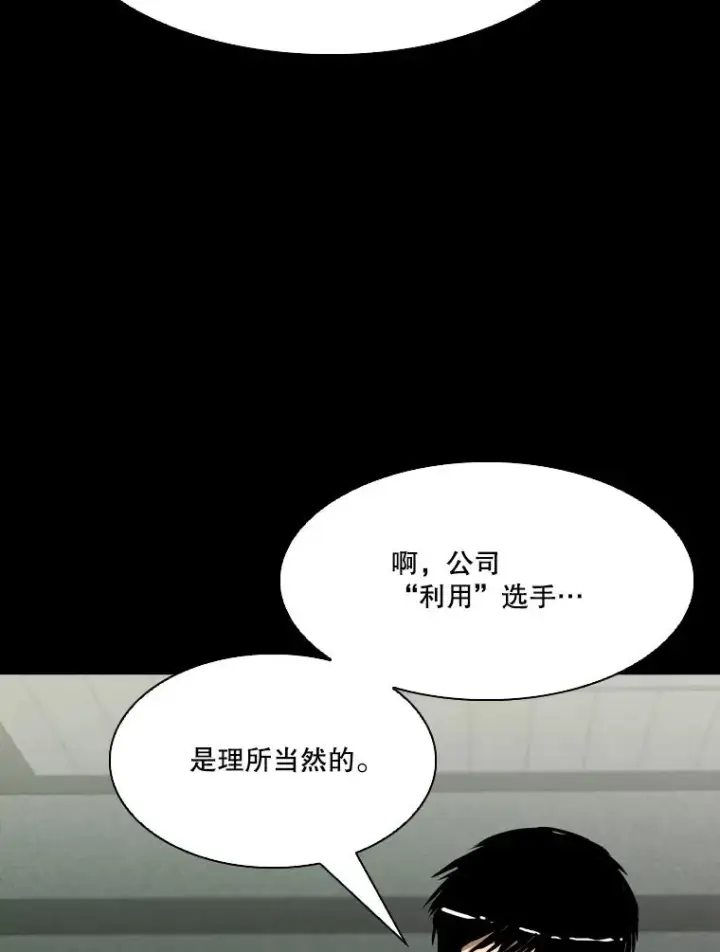 《鲨鱼》350.探监图55