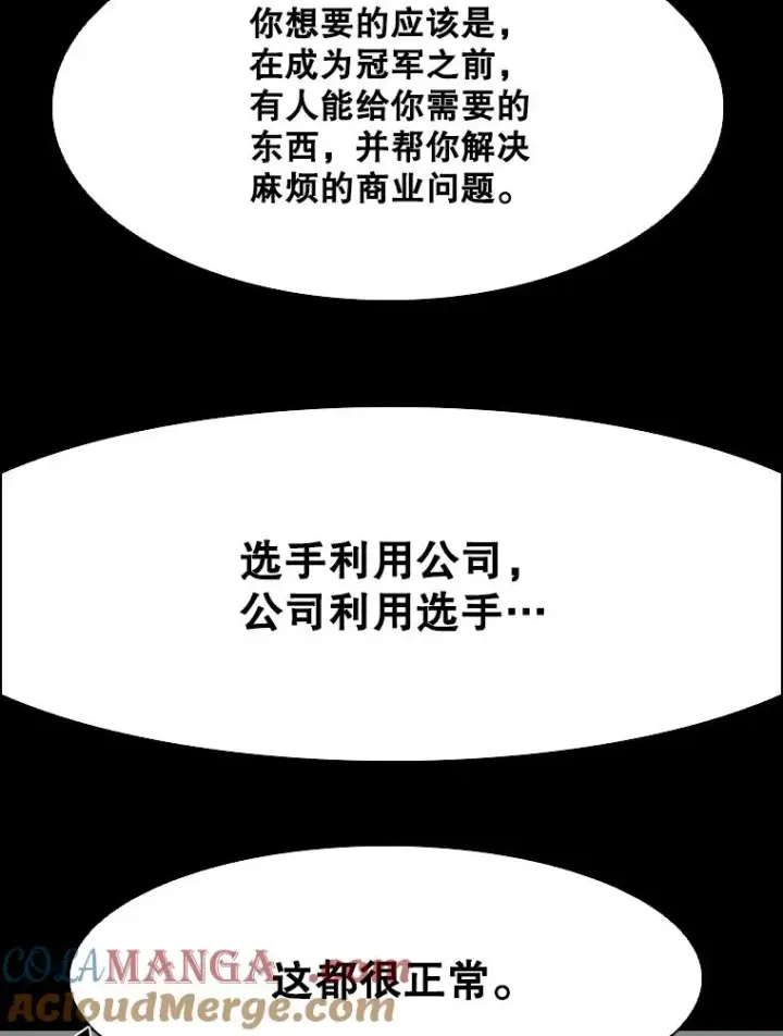 《鲨鱼》350.探监图61