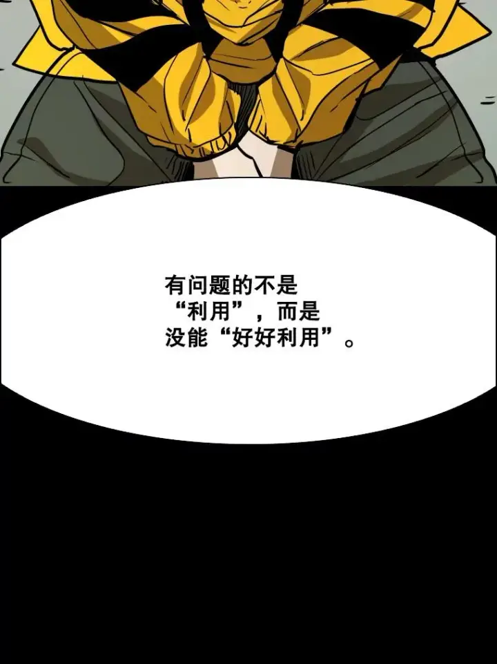 《鲨鱼》350.探监图63