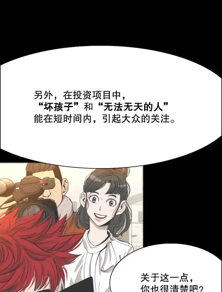 《鲨鱼》350.探监图64