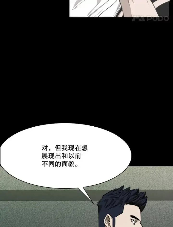《鲨鱼》350.探监图66