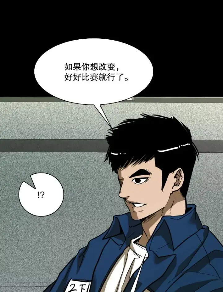 《鲨鱼》350.探监图68