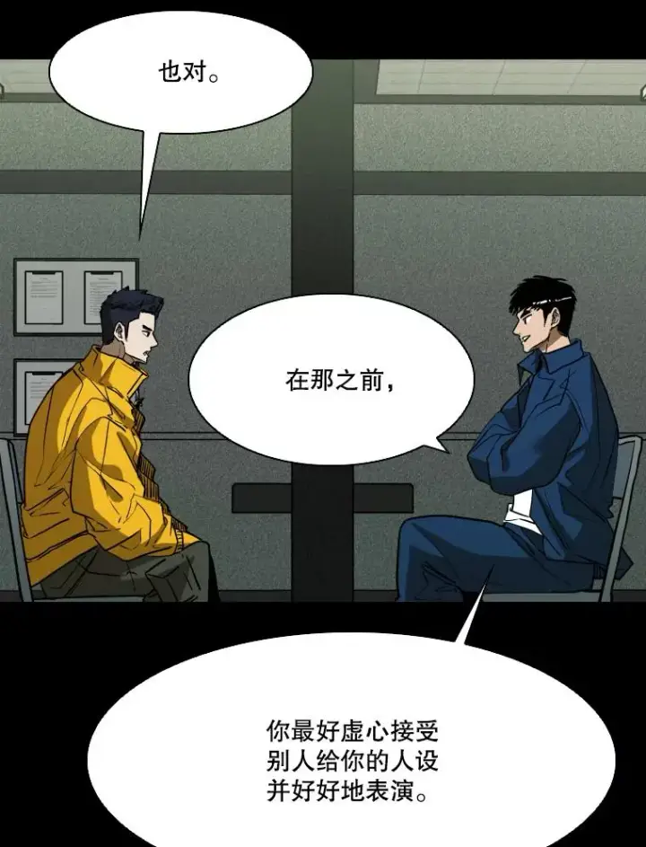 《鲨鱼》350.探监图70