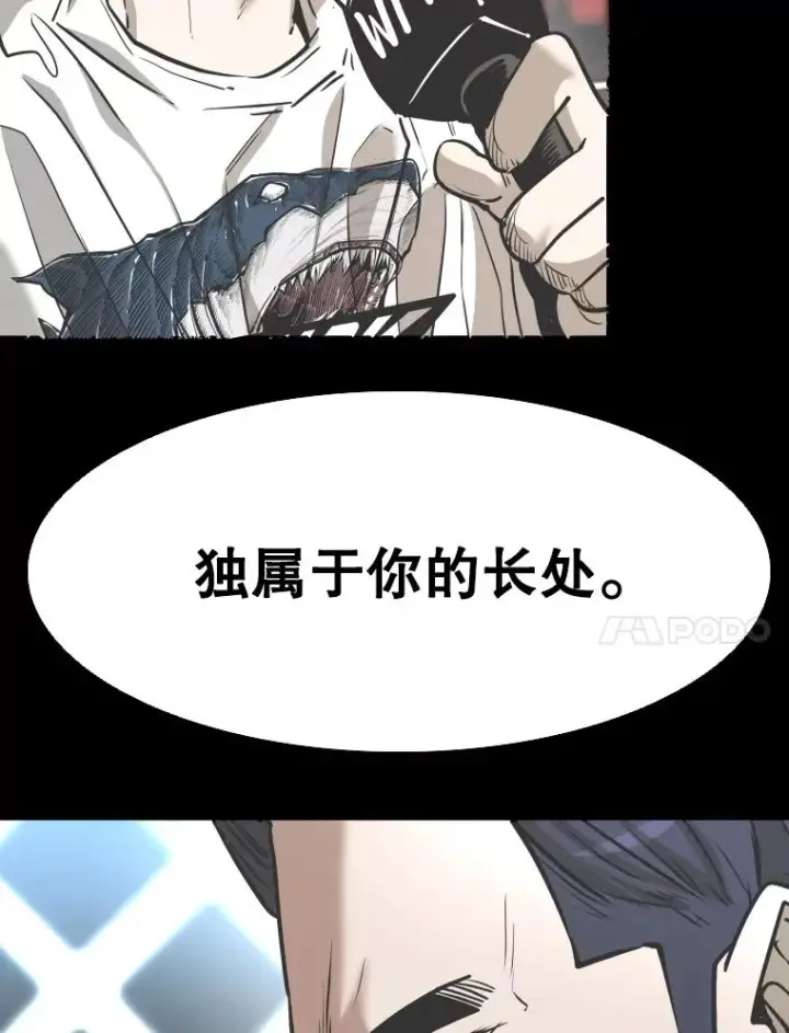 《鲨鱼》350.探监图72