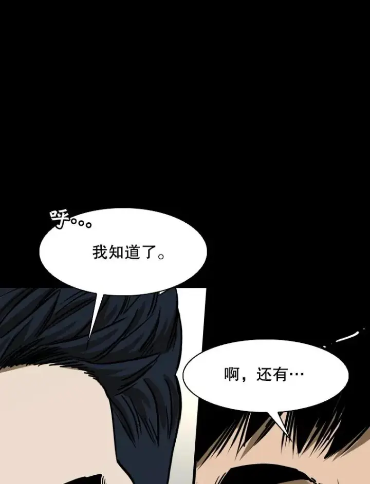《鲨鱼》350.探监图74