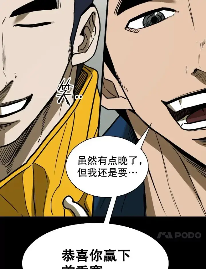《鲨鱼》350.探监图75