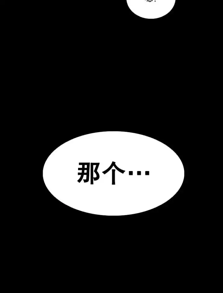 《鲨鱼》350.探监图78