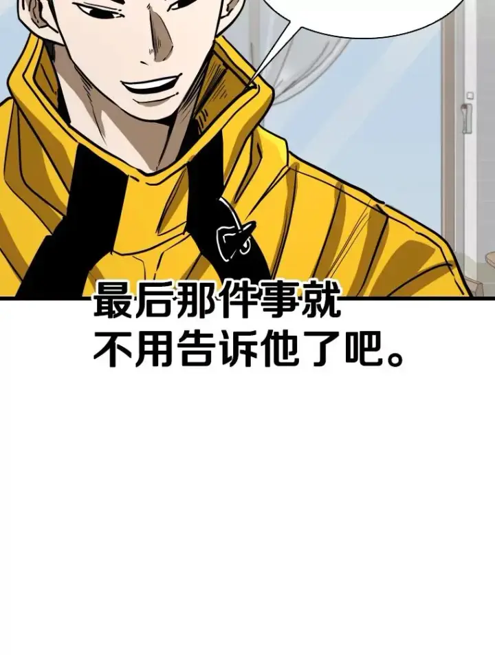 《鲨鱼》350.探监图84