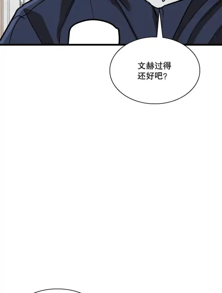 《鲨鱼》350.探监图86