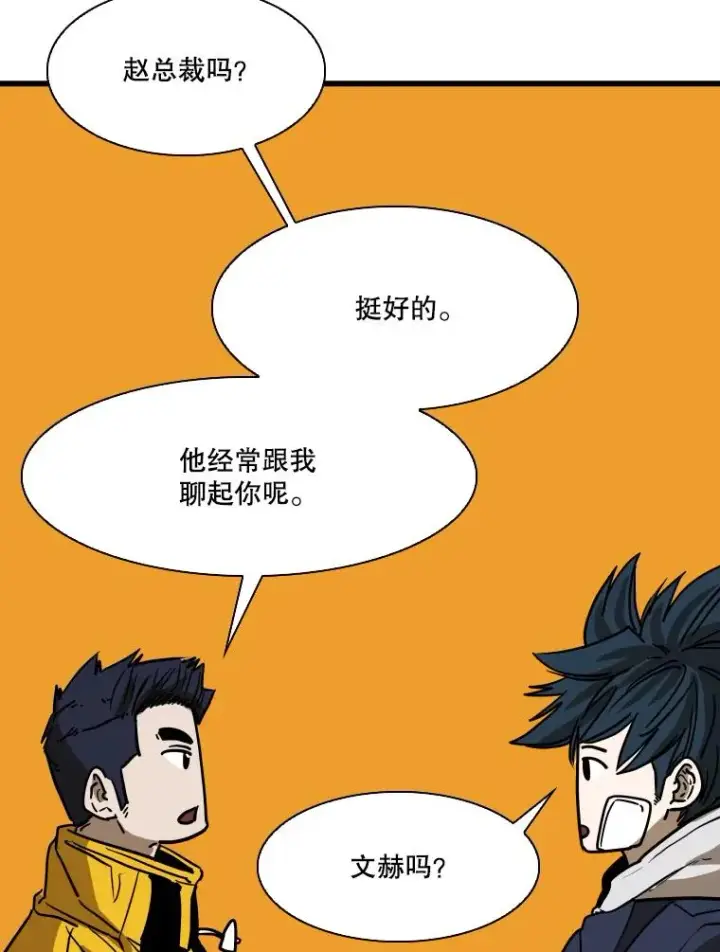 《鲨鱼》350.探监图87