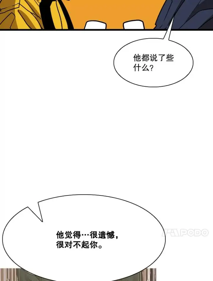 《鲨鱼》350.探监图88