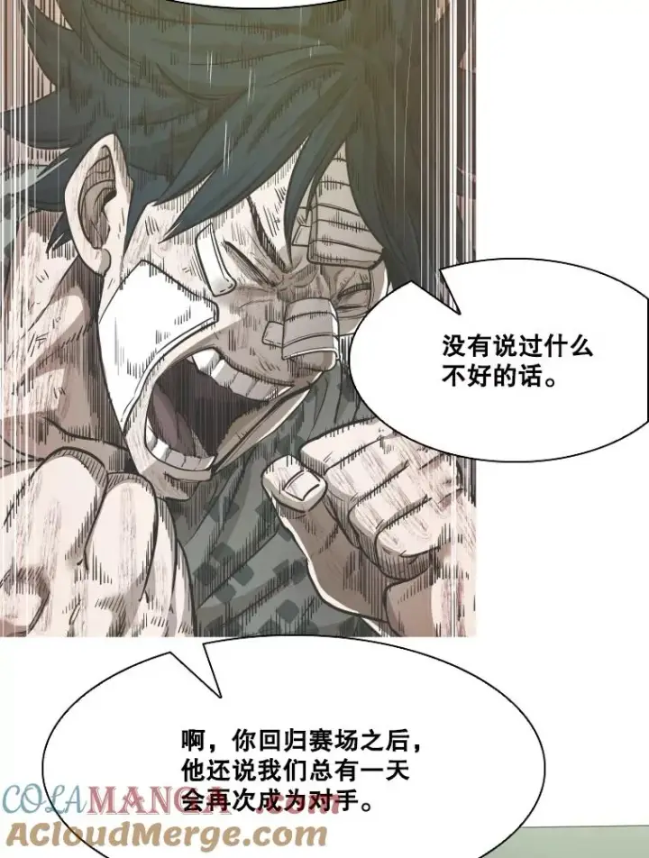 《鲨鱼》350.探监图89