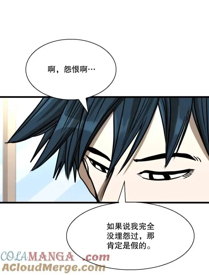 《鲨鱼》350.探监图93
