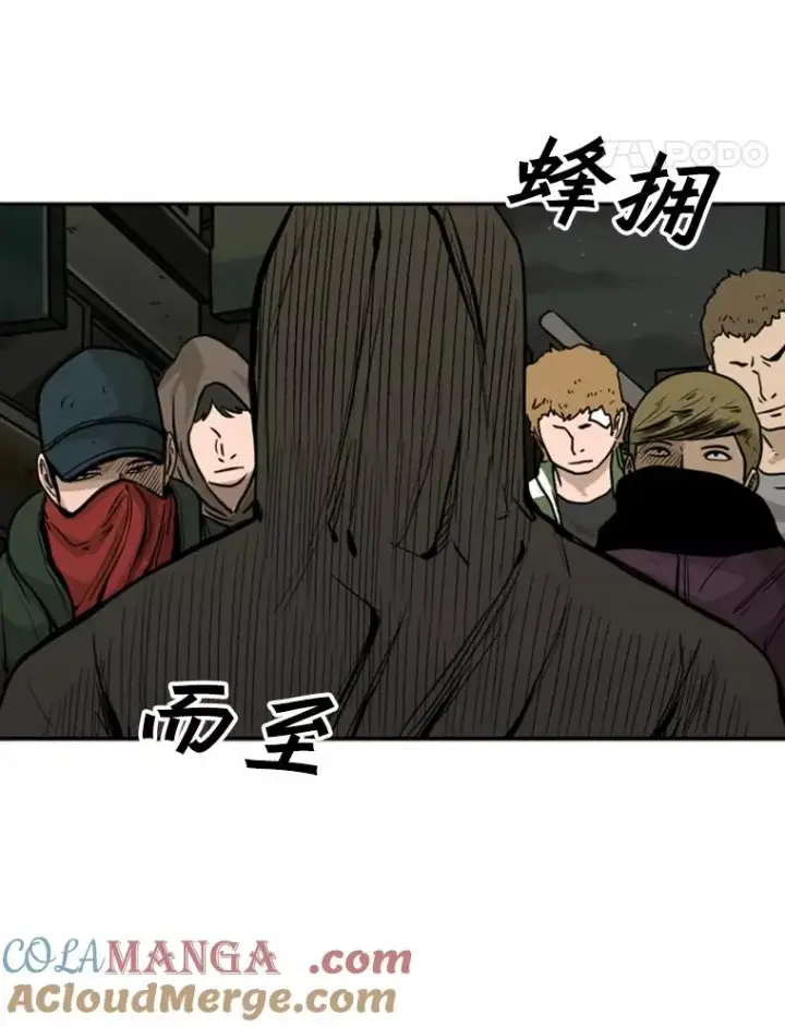 漫画《鲨鱼》78.被暗算第105张图