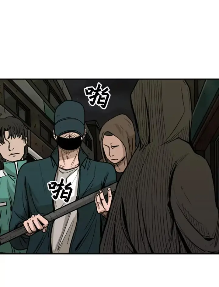 漫画《鲨鱼》78.被暗算第106张图