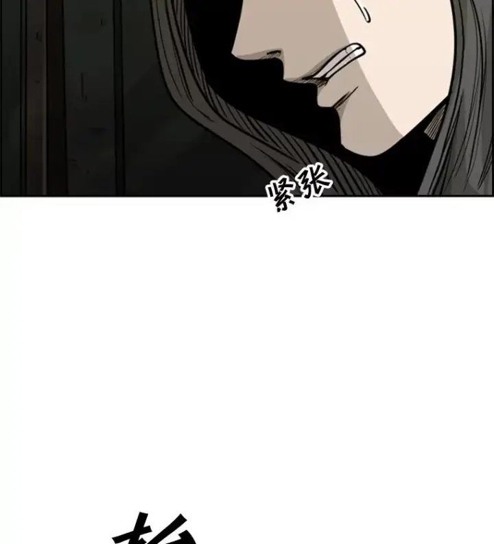 漫画《鲨鱼》78.被暗算第110张图