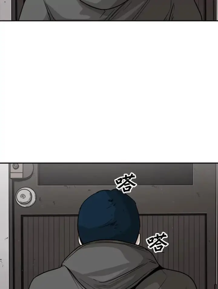 漫画《鲨鱼》78.被暗算第19张图