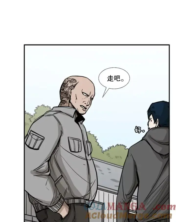 漫画《鲨鱼》78.被暗算第37张图