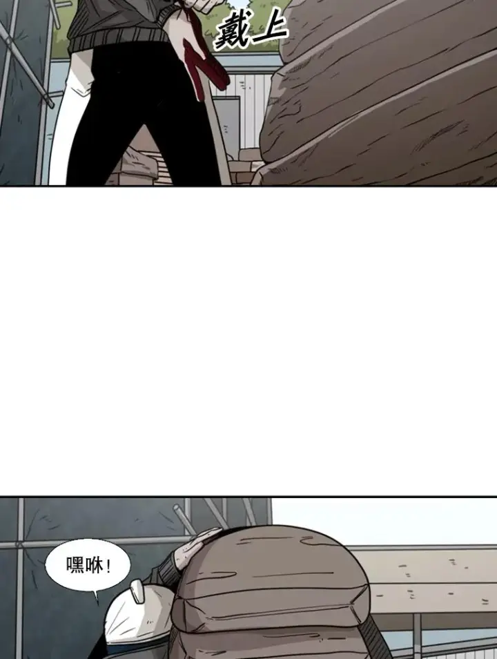 漫画《鲨鱼》78.被暗算第46张图