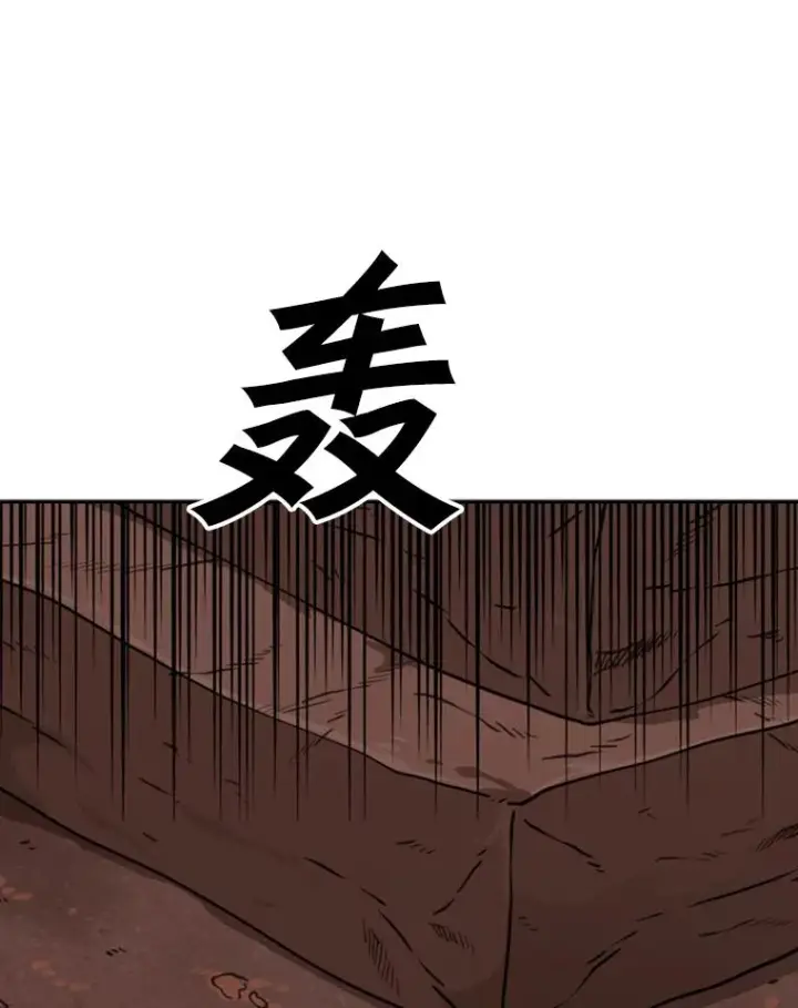 漫画《鲨鱼》78.被暗算第52张图