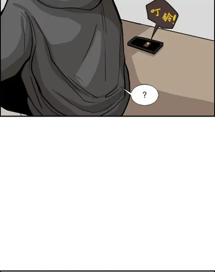 漫画《鲨鱼》78.被暗算第6张图