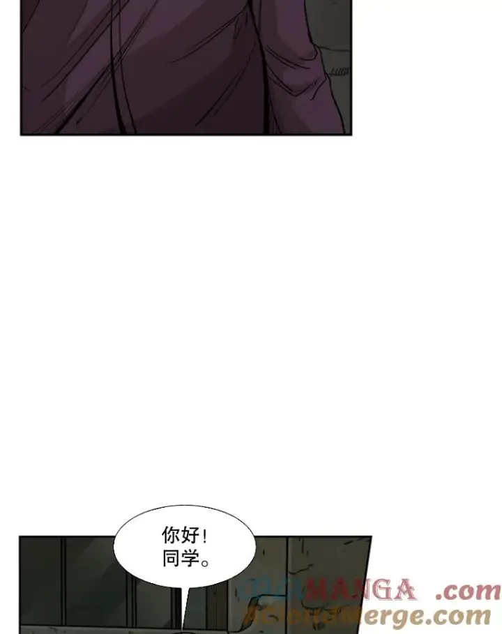 漫画《鲨鱼》78.被暗算第73张图