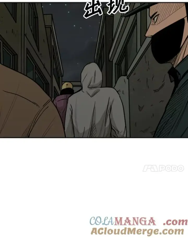 漫画《鲨鱼》78.被暗算第81张图