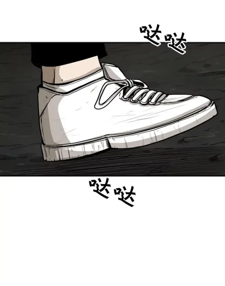 漫画《鲨鱼》78.被暗算第82张图