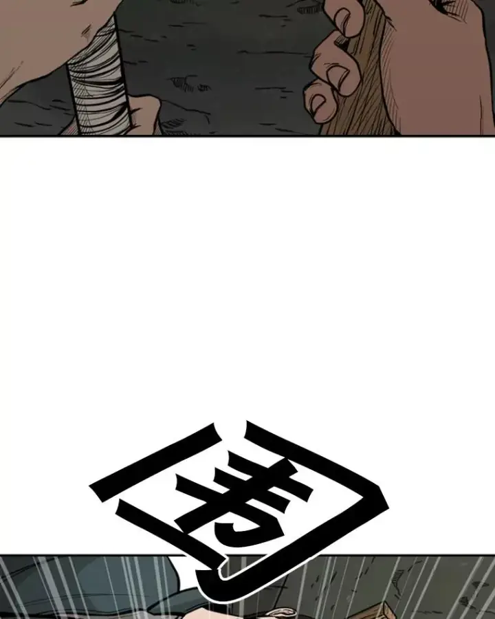 漫画《鲨鱼》78.被暗算第84张图