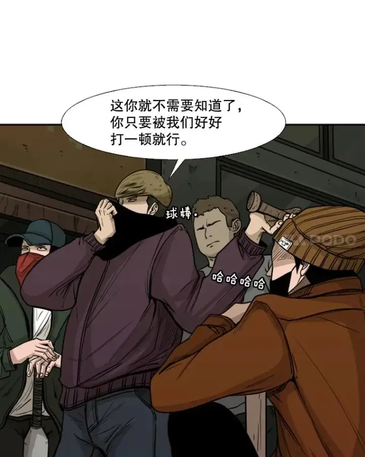 漫画《鲨鱼》78.被暗算第88张图