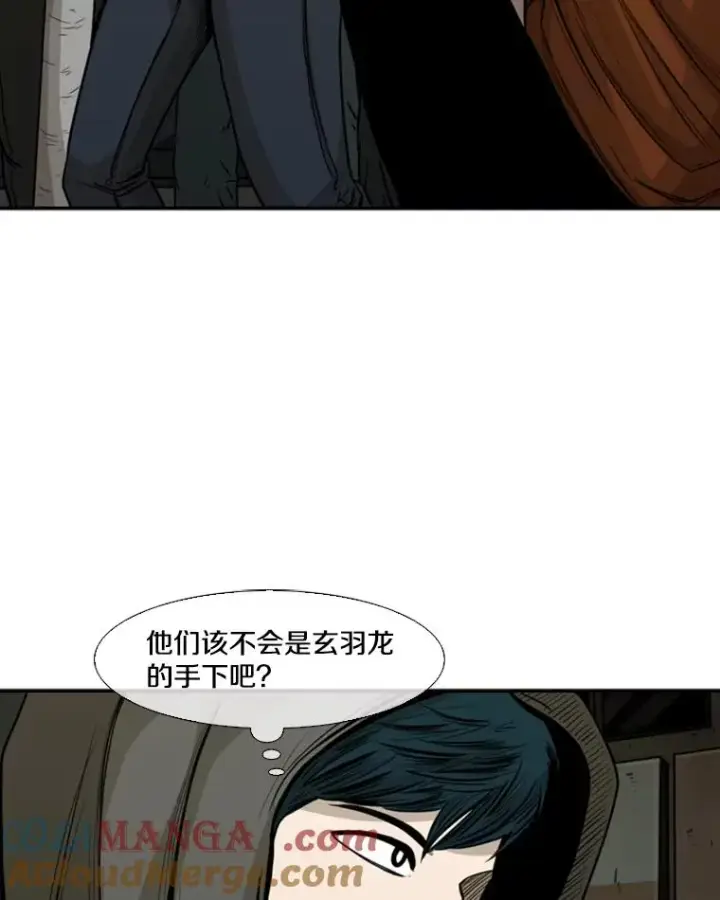 漫画《鲨鱼》78.被暗算第89张图