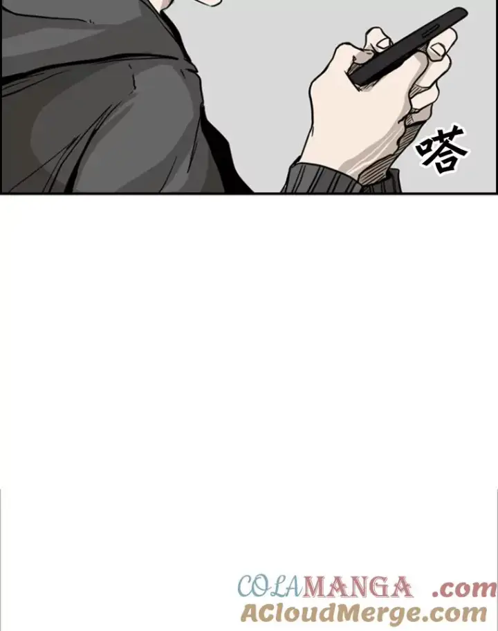 漫画《鲨鱼》78.被暗算第9张图