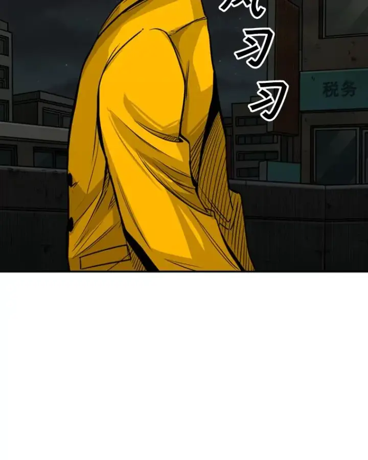 漫画《鲨鱼》78.被暗算第94张图