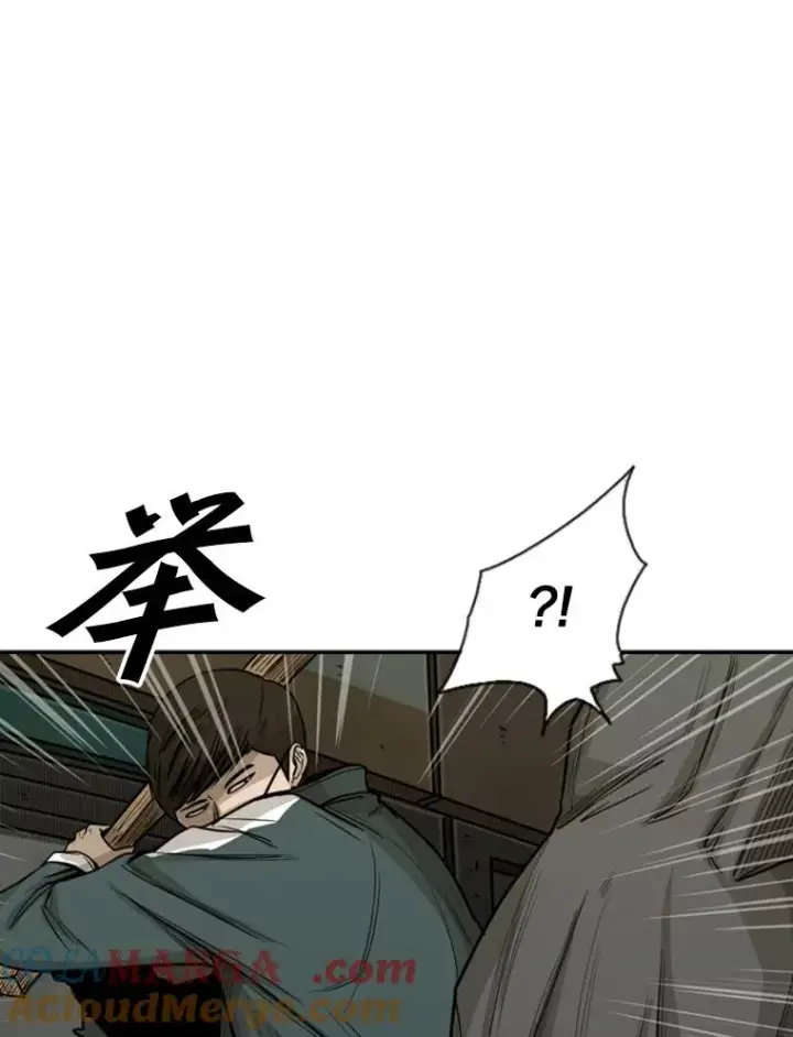 漫画《鲨鱼》78.被暗算第97张图