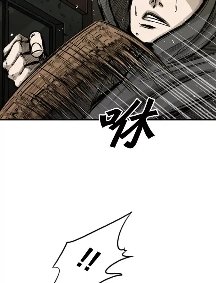 漫画《鲨鱼》78.被暗算第99张图