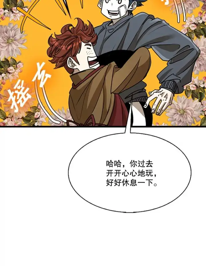 《鲨鱼》351.第351话图103