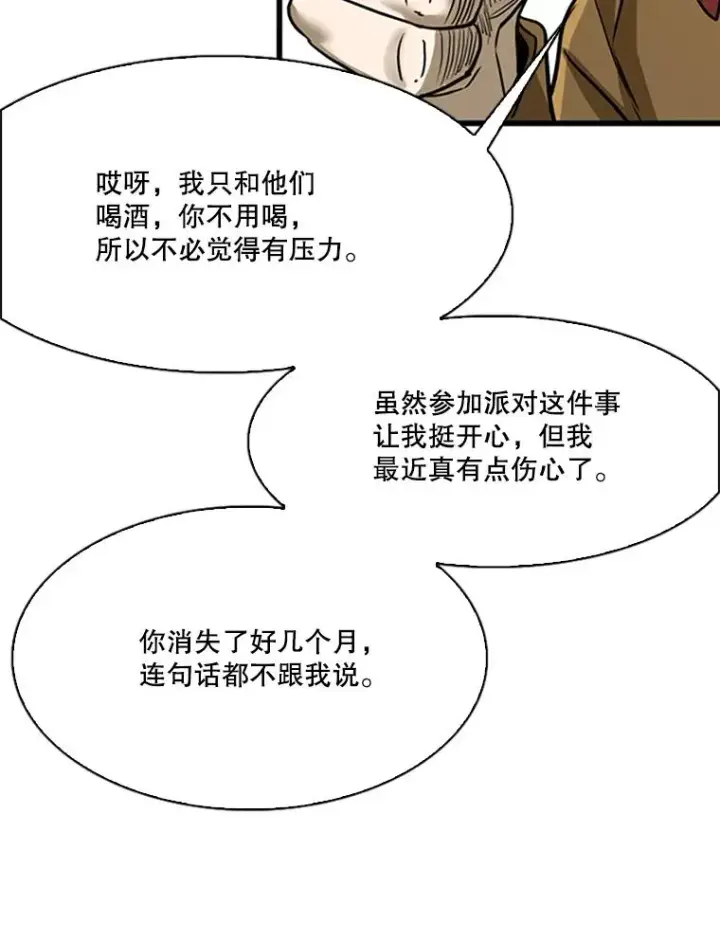 《鲨鱼》351.第351话图107