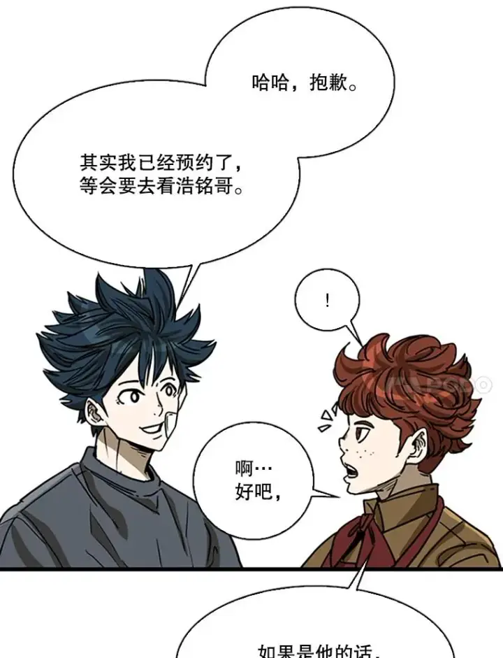 《鲨鱼》351.第351话图108