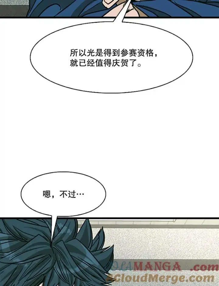 《鲨鱼》351.第351话图113