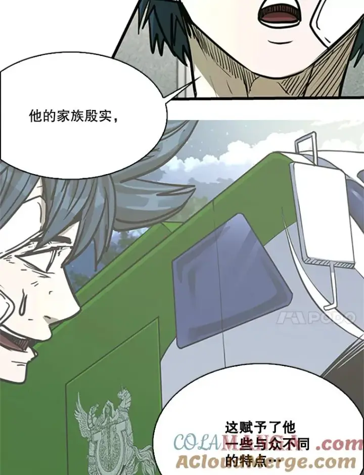 《鲨鱼》351.第351话图121