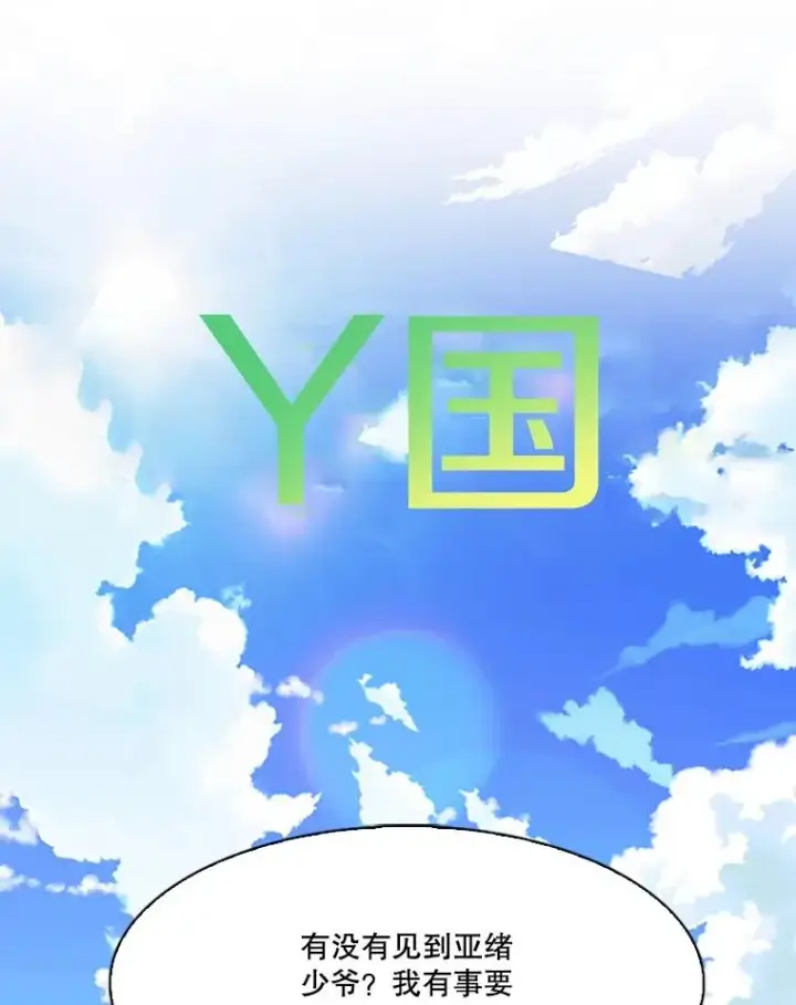 《鲨鱼》351.第351话图124