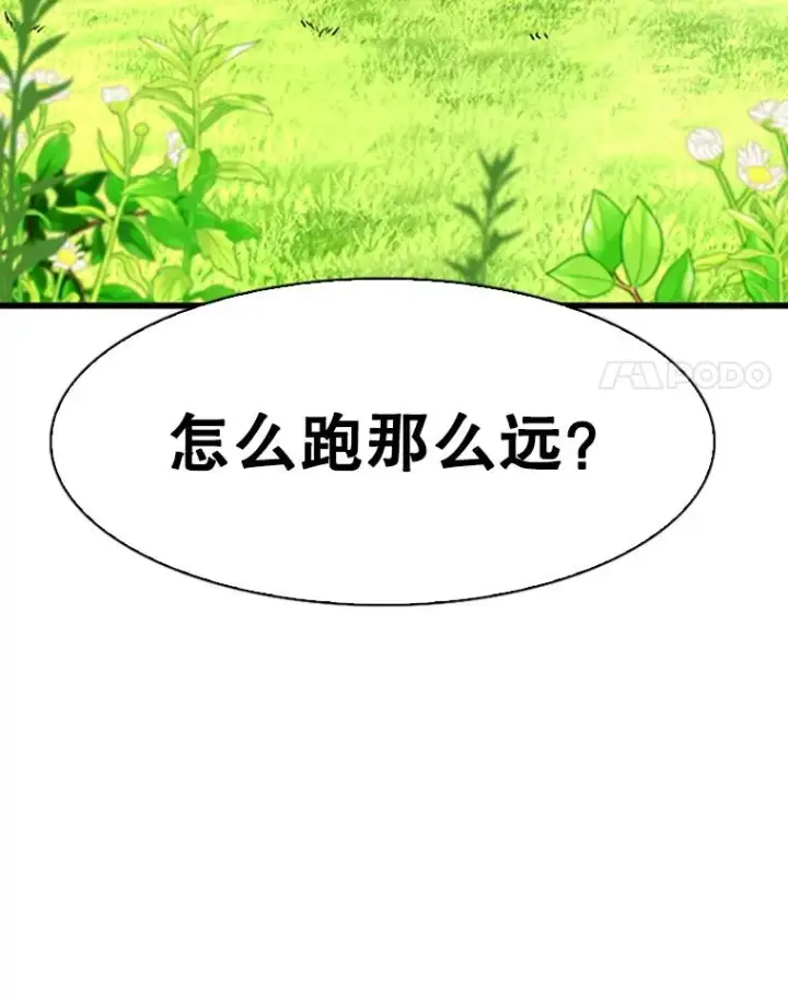 《鲨鱼》351.第351话图128