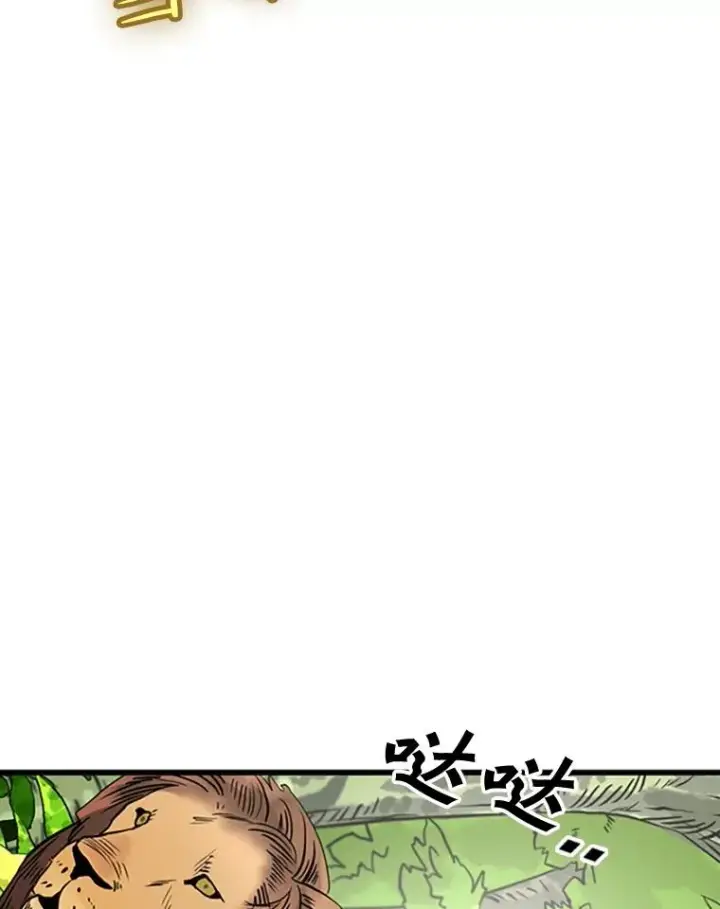 《鲨鱼》351.第351话图130