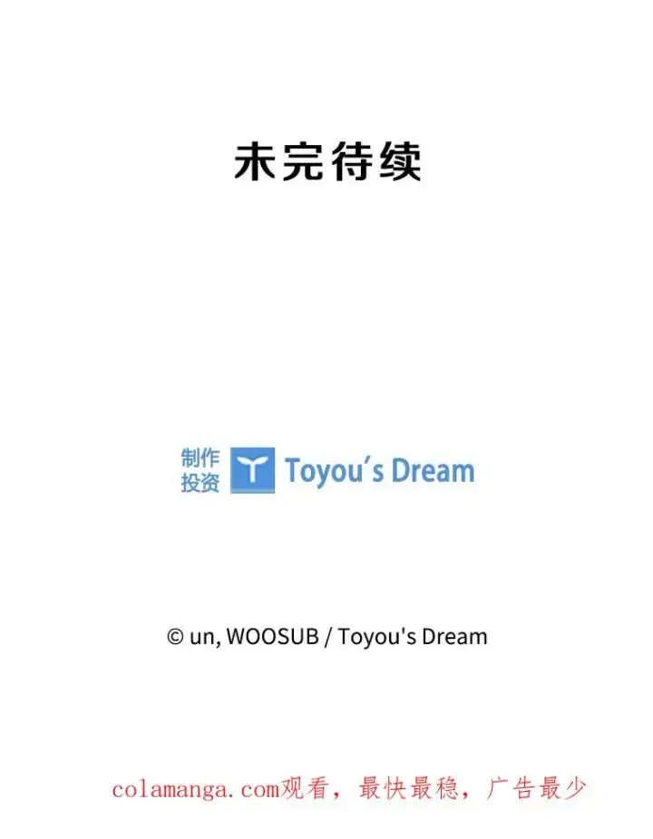 《鲨鱼》351.第351话图136