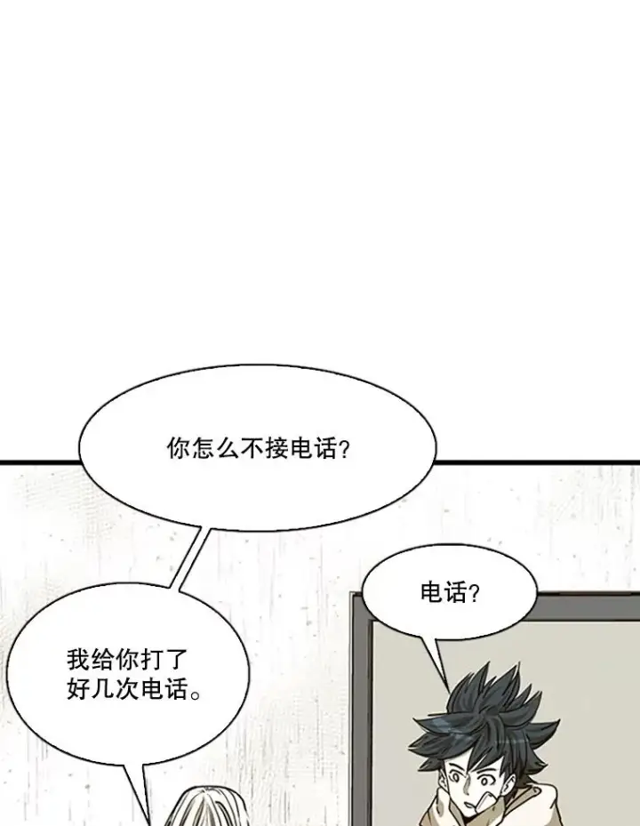 《鲨鱼》351.第351话图16