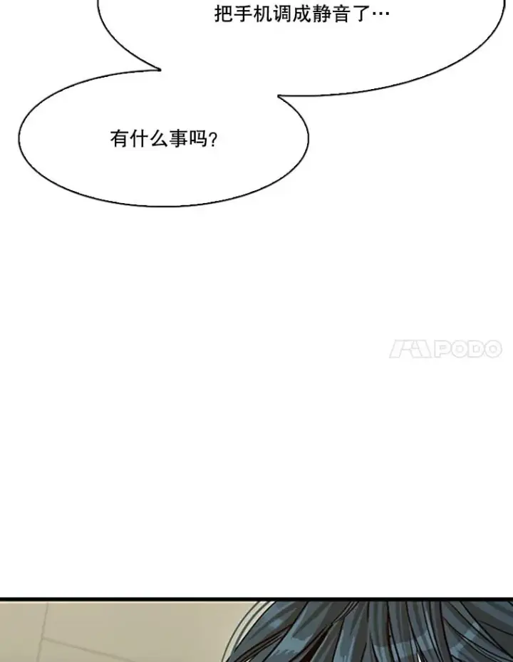 《鲨鱼》351.第351话图18