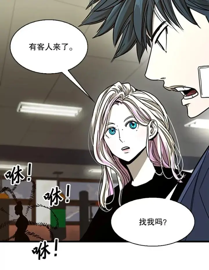 《鲨鱼》351.第351话图19