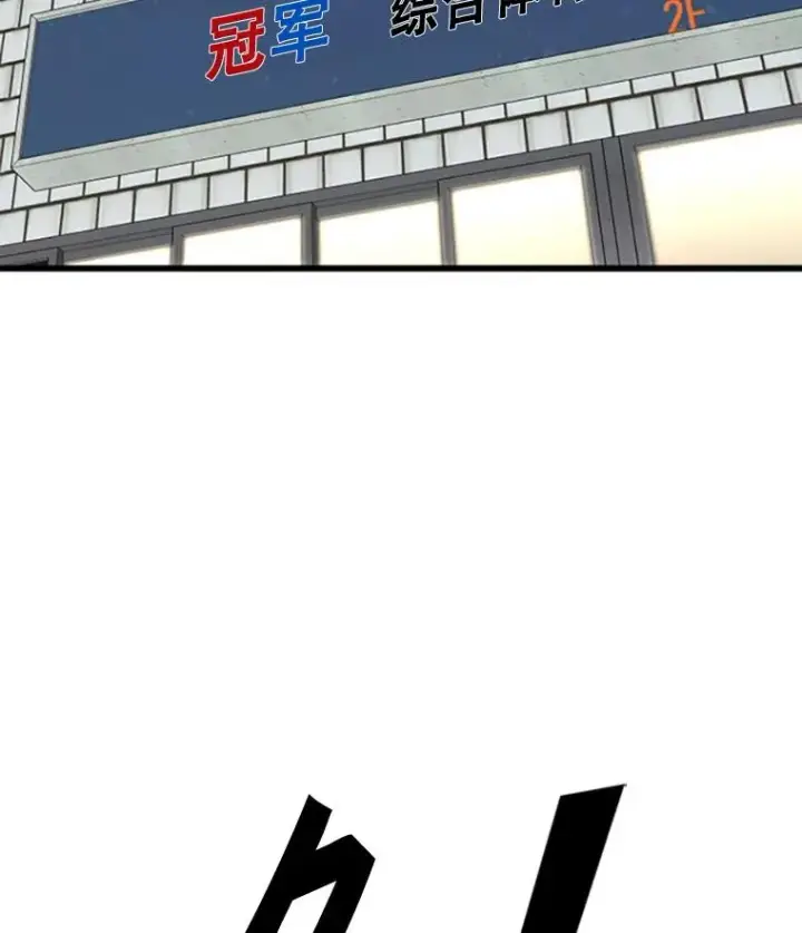 《鲨鱼》351.第351话图2