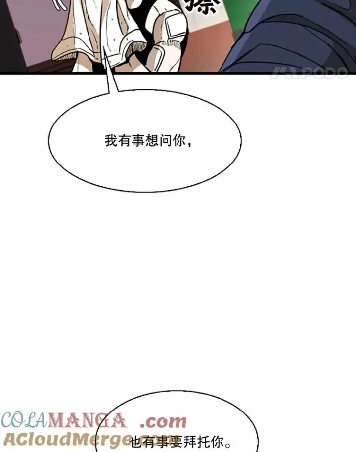 《鲨鱼》351.第351话图25